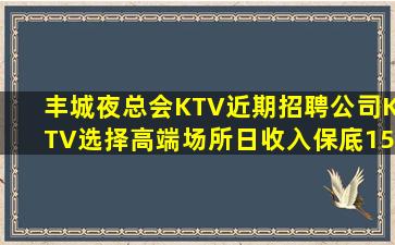 云浮酒吧招聘