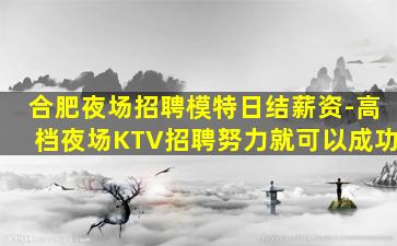 吉林夜总会招聘