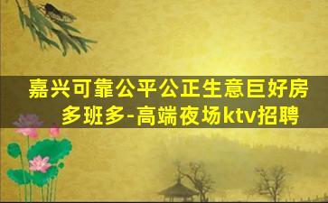 三亚KTV招聘