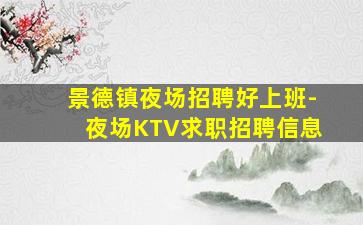 宿州酒吧招聘