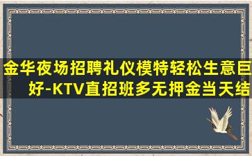 益阳夜总会招聘